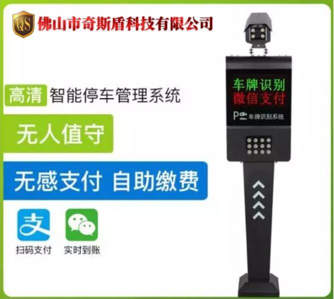 車牌識別系統(tǒng),車牌識別系統(tǒng)廠家,廣州車牌識別系統(tǒng)