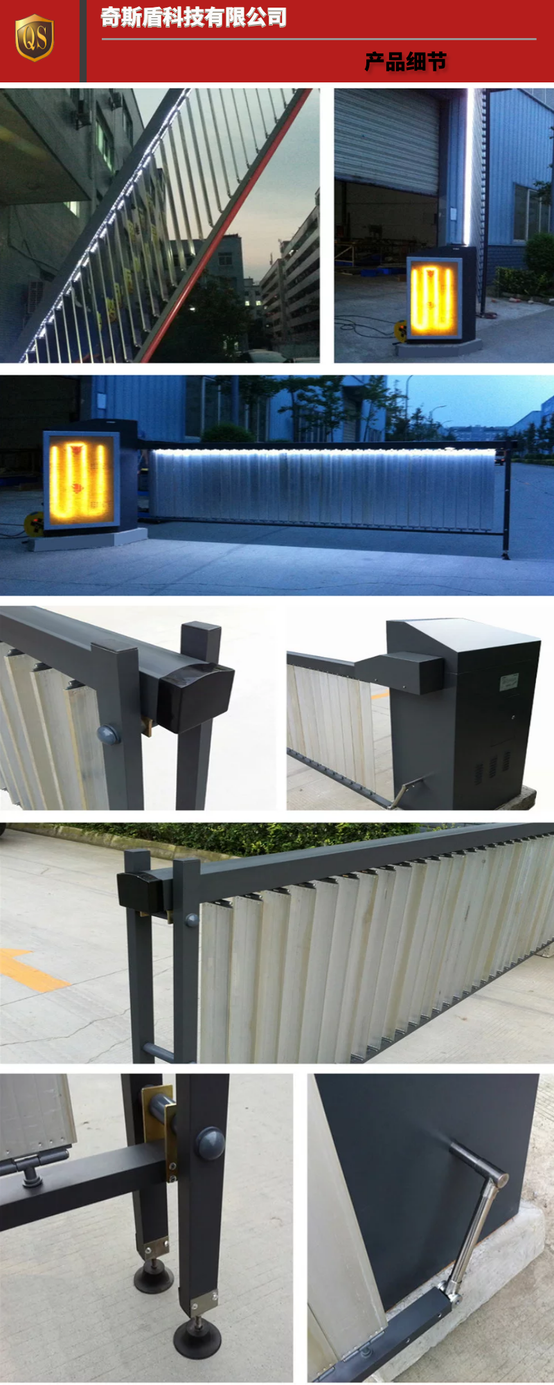 廣告道閘機(jī)，道閘機(jī)，道閘系統(tǒng)