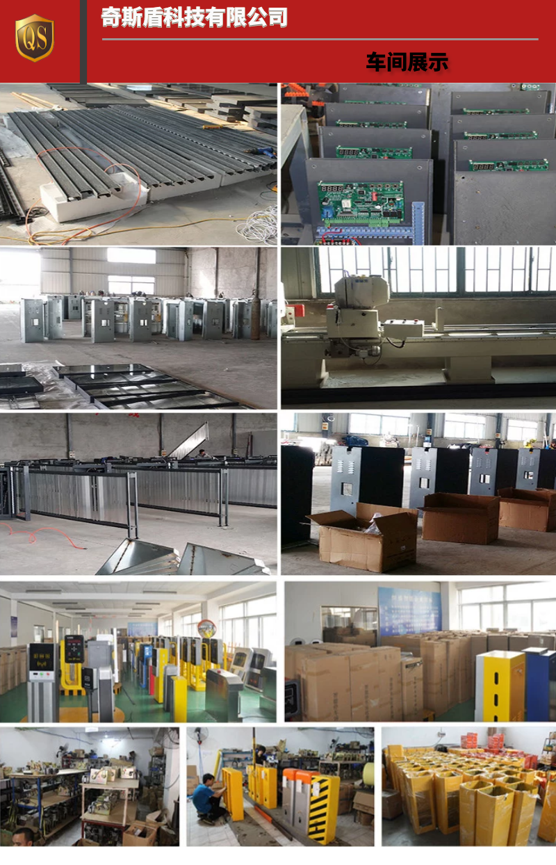 廣告道閘機(jī)，道閘機(jī)，道閘系統(tǒng)